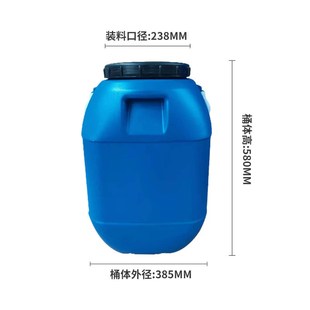 食品级拉手堆码 50L方桶大口水桶化工桶 厨余泔水废液废油酒水桶