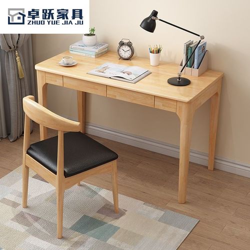 现代简约实木书桌家用台式电脑桌简易中学生学习桌写字台办公桌子