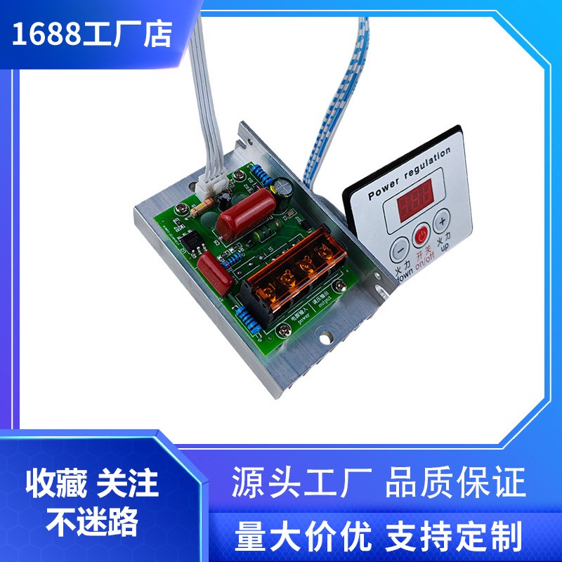 6000W 可控硅调压器 大功率 烤炉温控器 控制器 调压器 220v 380