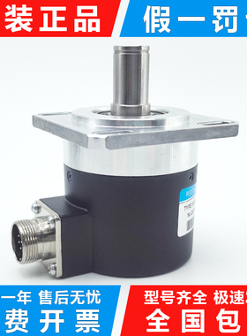 编码器LF3000B1/107.809/A焱森增量式光电主轴旋转编码器