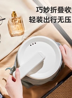 便携式小煮锅分离式可折叠锅出差旅行迷你小型煎锅1-2人宿舍火锅