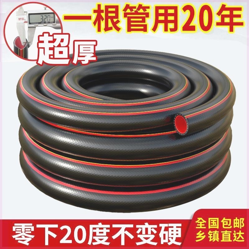 【德国高端】特厚水管软管家用防爆自来水管子水泵4X分6分一寸管