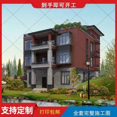 三层半现代简约别墅设计农村自建房D图纸建筑结构施工图水电B454