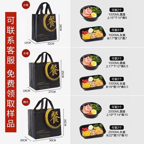 定制覆膜无纺布袋购物保温袋折叠餐饮手提袋无纺布外卖袋印 ogo