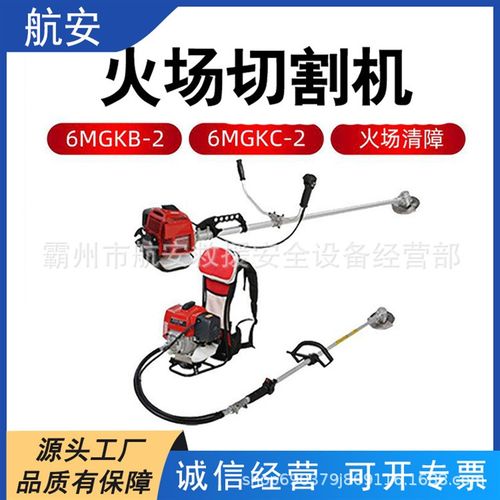 松土除草割灌机切割 机背负式火场切割机双轮异向灭火割灌 机