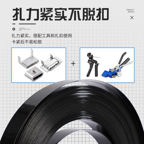 【304不锈钢盘带 喷塑/包塑】源头厂家挤塑粘塑PVC钢带扎带