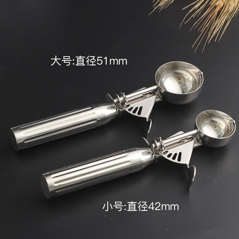 304不锈钢冰激凌勺 冰淇淋勺 雪糕勺子挖球器水果挖勺雪糕更餐具