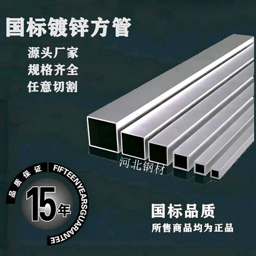 热镀锌方管3030方通铁扁钢材2*2加厚方钢6米棚架子4060矩形管
