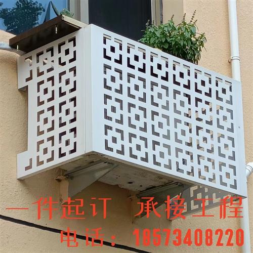 镂空冲压圆孔铝h单板雕花空调外机床包格栅铝合金百叶窗遮挡护栏