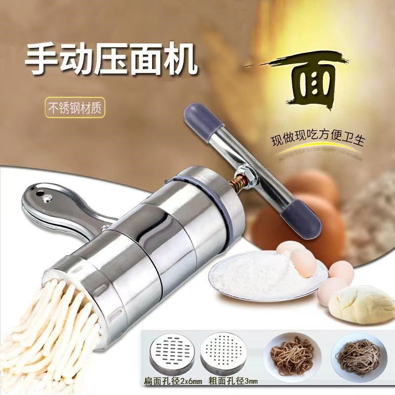 老式手动多功能家用小型摇切不锈钢河捞面莜面饸饹拧压面条机神器