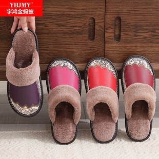 男冬 情侣家q用室内居家防滑防水橡胶底家居棉拖鞋 皮拖鞋 女秋冬款