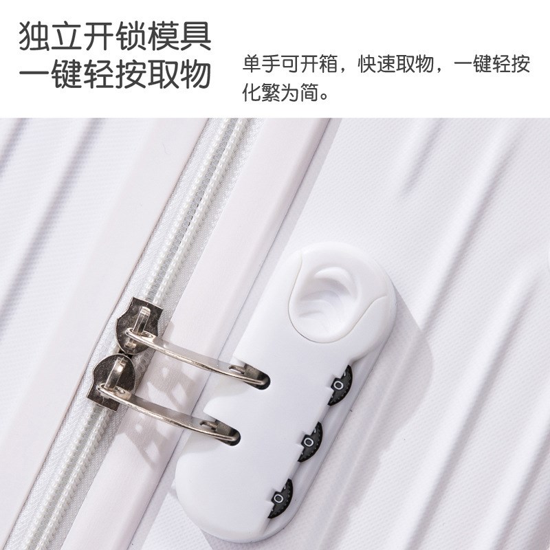 新款高颜值行李箱女学生拉杆箱男小型轻便旅行箱20寸子母密码箱包
