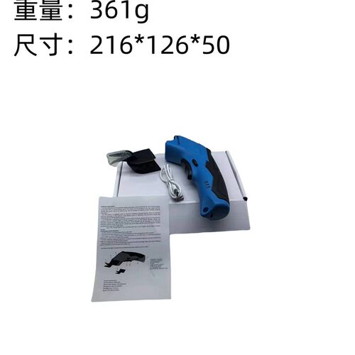 电动剪刀裁布神器裁缝专用电剪子服装布料快速切布机多功能裁剪机