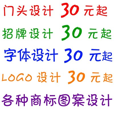 门头设计招牌3D效果图餐饮灯箱广告牌匾logNo室内店铺装修门面店