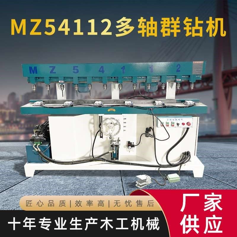 木工机械多轴群钻机 多工位钻槽开槽机 铝合金钻孔机厂家现货,标准件/零部件/工业耗材,自动化流水线,淘宝优惠券,粉丝福利购,淘宝优惠卷