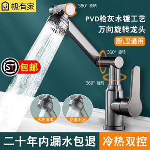 招财猫万向旋转水龙头家用面盆洗脸盆洗手池卫生间台盆冷热龙头