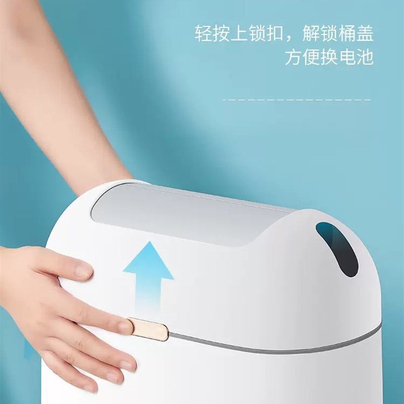 智能垃圾桶带盖感应式家用卧室客厅轻奢厕所卫生间便纸全自动电动