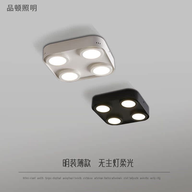 客厅过道无主灯明装筒灯LED超薄免开孔四头筒e灯家装餐厅主卧简约,家装灯饰光源,明装筒灯,淘宝优惠券,粉丝福利购,淘宝优惠卷