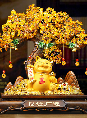 生意兴隆招财猫黄水晶发财树摆件办公室收银台装饰品店铺开业礼物