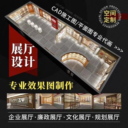 3d效果图展厅展台m效果图设计户外美陈活动布置钢结构婚礼舞台设