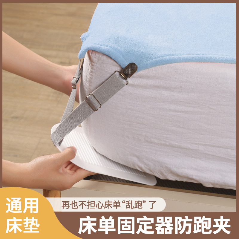 床单固定器沙发垫凉席防滑扣隐藏家用床垫褥子麻将垫防跑无痕夹子