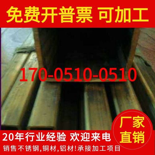紫铜方管x黄铜矩形管T2方形铜管4x6x8x10x12x15x20x25x30x40x50mm