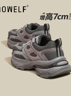 紫色厚底老爹鞋女2025春秋新款真皮拼色时尚小个子增高运动休闲鞋
