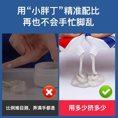 p水pr管补漏胶气片堵漏神器热熔管自来水pv修c下水管道暖漏水补胶