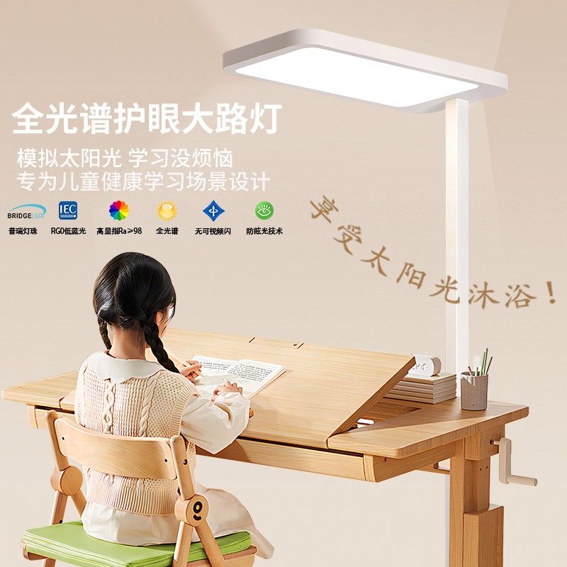 全光谱落地护眼大路灯学习专用儿童写作业学生书桌台灯阅读防近视,家装灯饰光源,落地护眼灯,淘宝优惠券,粉丝福利购,淘宝优惠卷