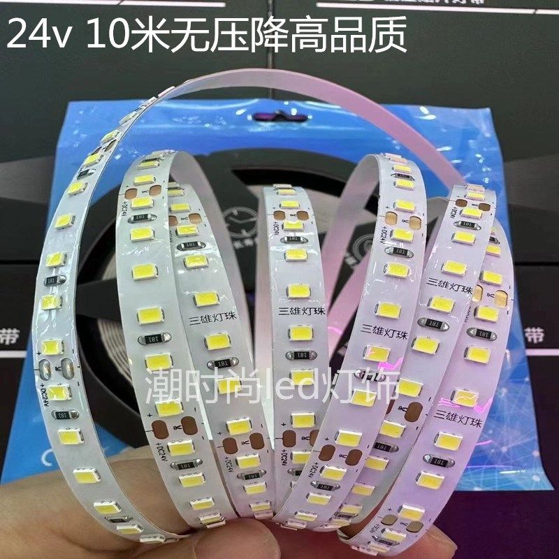 led灯带24v窄版10米无压降2835高亮8MM宽软灯带装饰自粘贴片灯箱,家装灯饰光源,室内LED灯带,淘宝优惠券,粉丝福利购,淘宝优惠卷