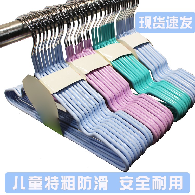 衣架钢丝浸塑家用加粗无痕晾衣架子衣撑成人衣挂儿童衣服架金属