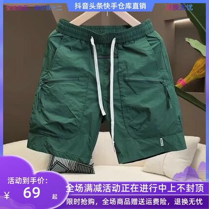H潮狼邦男装韩版短裤男新款网红时尚百搭潮牌休闲工装裤速干宽松