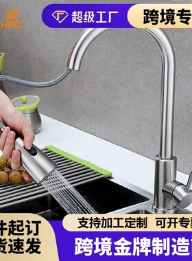 304不锈钢拉丝黑色厨房水龙头 洗菜盆水槽冷热W抽拉式水龙头