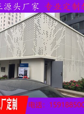 定做铝单板幕墙造型冲孔波浪铝板扣板吊顶铝方通白色烤漆氟碳镂空