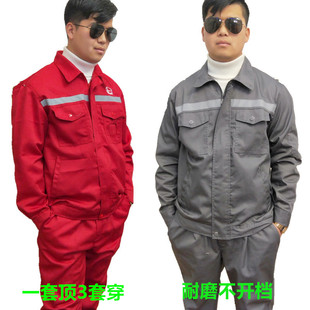 夏季薄款涤棉工作服套装男长袖宽松纯色机械厂工地作业定制工装女