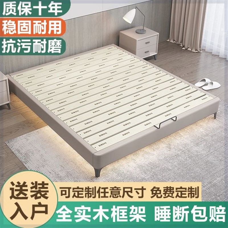 无床头全实木床框架榻榻米排骨架床架家用卧室双人现代简约齐边床图片
