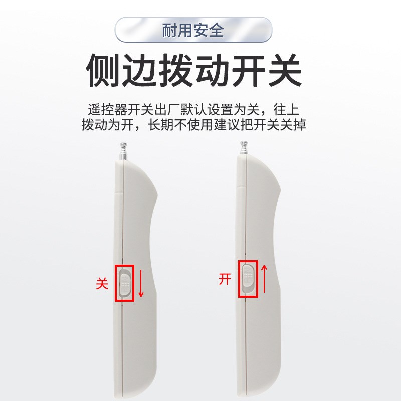 通用对拷贝电动卷帘门伸缩门车库门远距离433遥控器