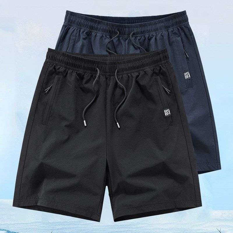 冰丝凉感速干短裤男士夏季薄款透气松紧腰弹力休闲运动休闲五分裤,男装,短裤,淘宝优惠券,粉丝福利购,淘宝优惠卷