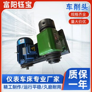 厂家直供仪表车床车削头卡盘车床车削头主轴箱通用配件车削头