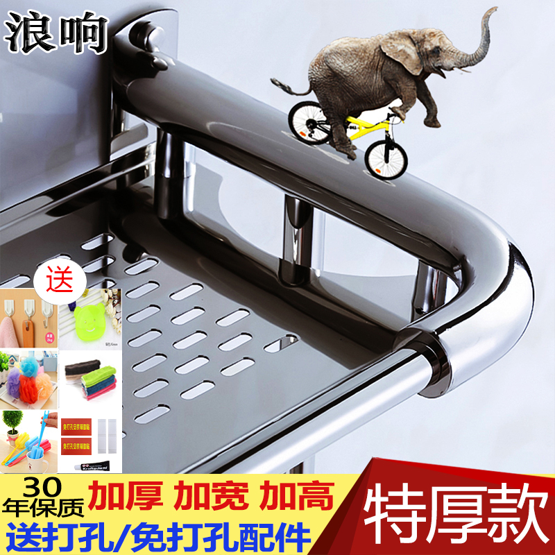 304不锈钢毛巾架洗手间浴室置物B架卫生间多3层免打孔三层壁挂加