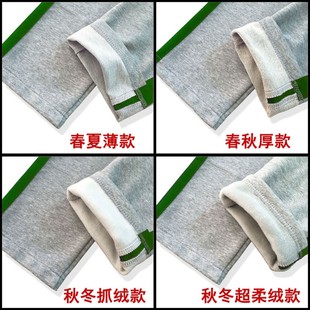 宽松长裤 绿色宽边条杠中小学直筒运动裤 灰色纯棉男女校服裤 学生裤