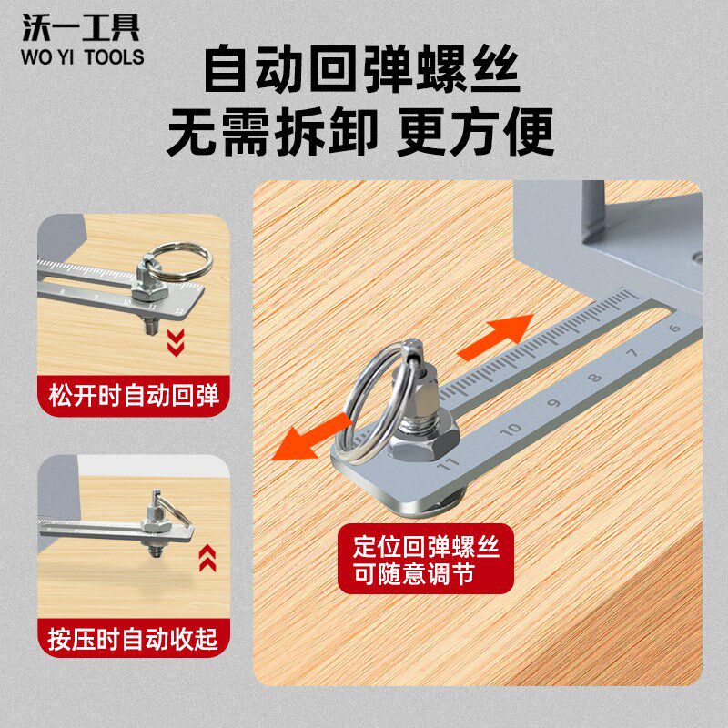 沃一新升级全铝机身二合一开槽器木工开槽模具隐形无钉眼开槽架