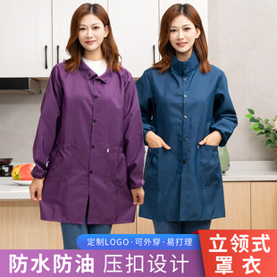罩衣女新款 做饭围裙防水防油餐饮专用工作服女男定制家用厨房 长袖
