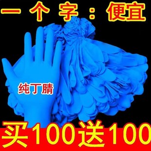一次性手套乳胶橡胶加厚防水防油厨房烘焙美容家用U弹力加松紧代