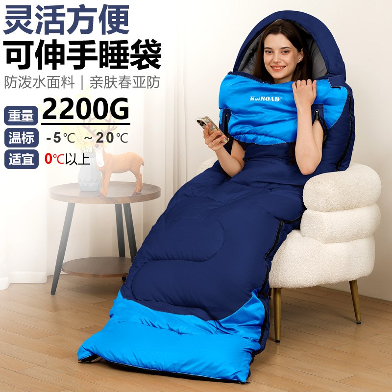 睡袋大人男成人可伸手户外露营四季冬季加厚保暖防寒午休隔脏