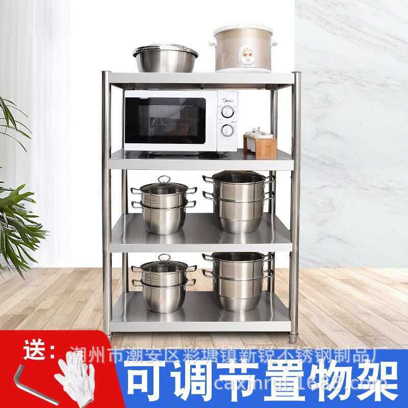 不锈钢厨房置物架落地多层收纳架微波炉烤箱厨具储物架子出口