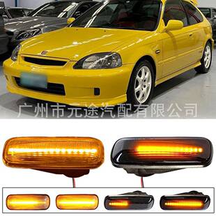 适用于本田Civic EK 2/3/4d CRV 侧面叶子板动态闪光转向信号边灯