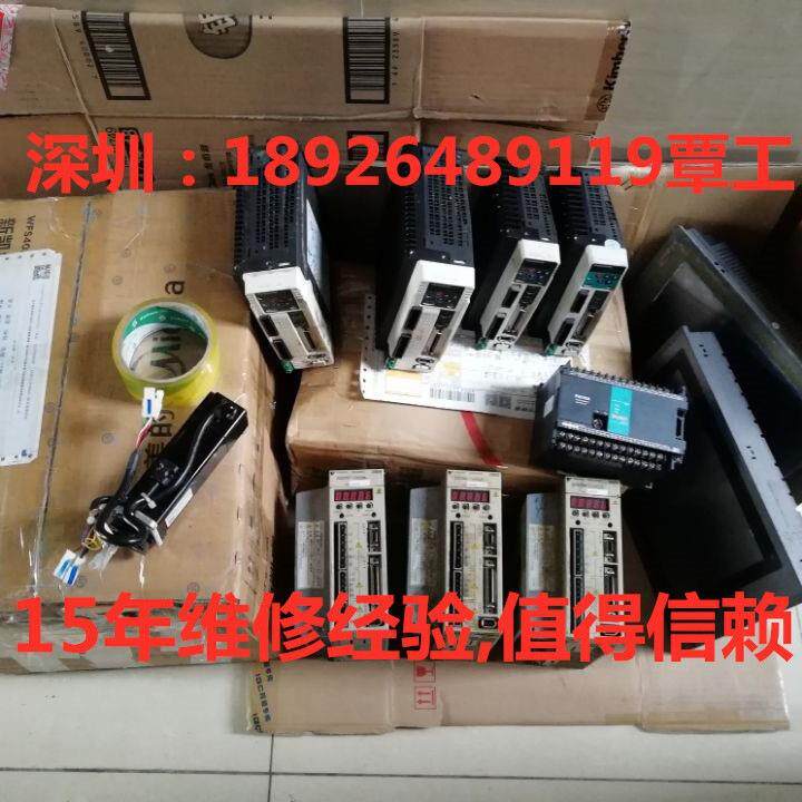 日鼎伺服驱动器DHE3204 DHE3205 DHE3206 DHE3210维修保养