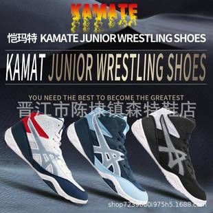 新款专业级摔跤鞋拳击鞋男女训练健身房散打武术儿童搏击格斗940