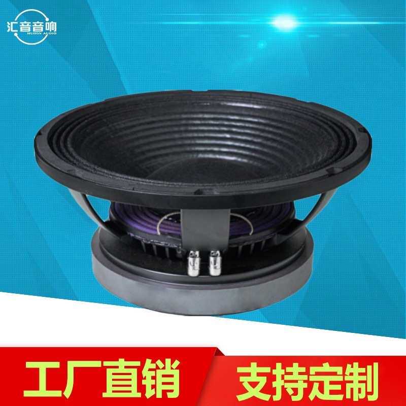 12寸100芯专业低音喇叭单元 大功率震撼音质强劲能量低频效果好